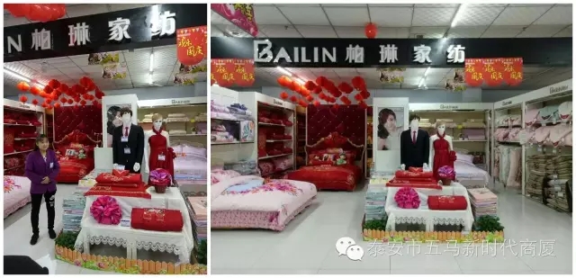 五馬店品牌柜組陳列比賽：讓商品動起來，把員工的展現(xiàn)出來！