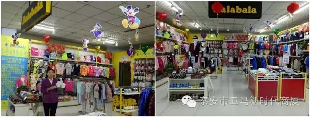 五馬店品牌柜組陳列比賽：讓商品動起來，把員工的展現(xiàn)出來！