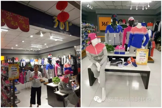 五馬店品牌柜組陳列比賽：讓商品動起來，把員工的展現(xiàn)出來！