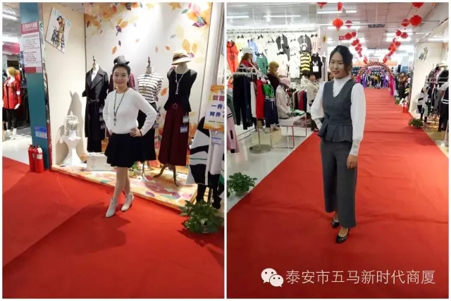 【聆聽秋聲】五馬新時代2016秋冬新品女裝發(fā)布會落幕！