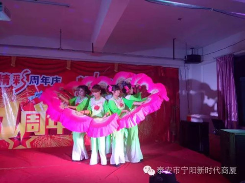 寧陽新時代商廈一周年店慶晚會落幕！