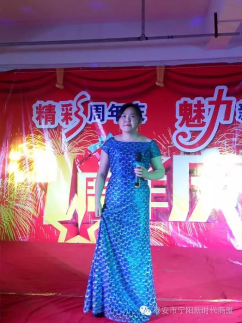 寧陽新時代商廈一周年店慶晚會落幕！