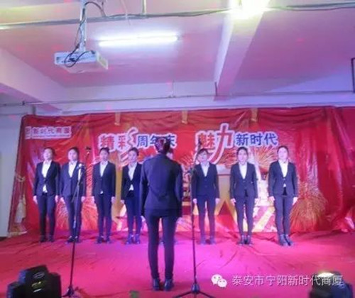 寧陽新時代商廈一周年店慶晚會落幕！