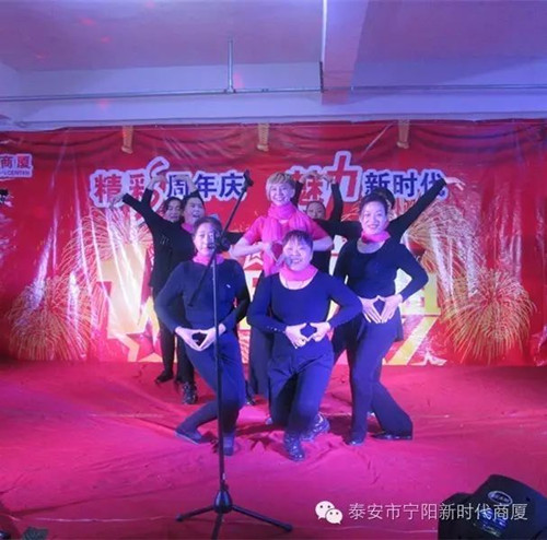 寧陽新時代商廈一周年店慶晚會落幕！