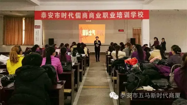 【士氣是三倍的生產(chǎn)力】五馬店一屆團(tuán)隊士氣展示實況記錄！