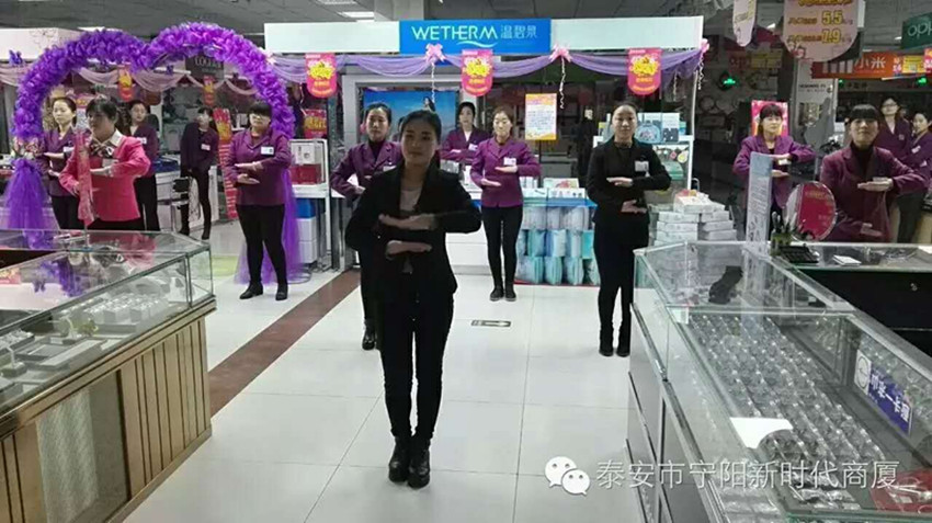 【團(tuán)隊(duì)士氣，風(fēng)采展示】新時(shí)代企業(yè)文化舞蹈士氣展示比賽圓滿結(jié)束！
