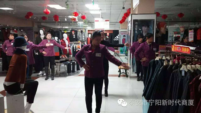 【團(tuán)隊(duì)士氣，風(fēng)采展示】新時(shí)代企業(yè)文化舞蹈士氣展示比賽圓滿結(jié)束！