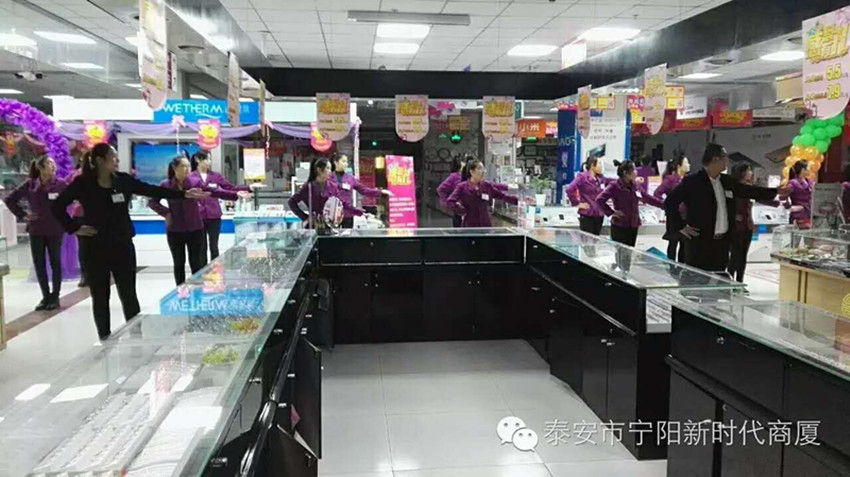 【團(tuán)隊(duì)士氣，風(fēng)采展示】新時(shí)代企業(yè)文化舞蹈士氣展示比賽圓滿結(jié)束！