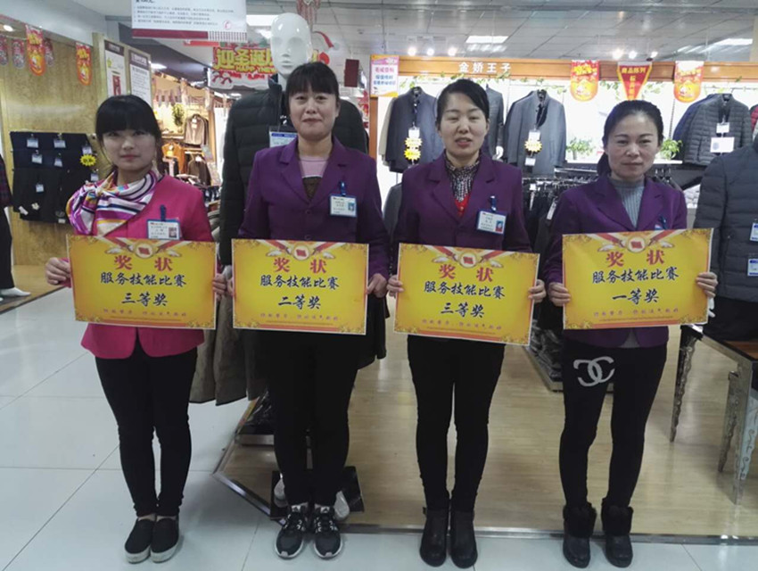 【用心研究本職工作】服務(wù)技能比賽，努力成為更好的自己！
