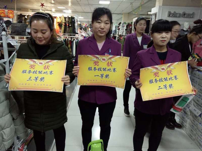 【用心研究本職工作】服務(wù)技能比賽，努力成為更好的自己！