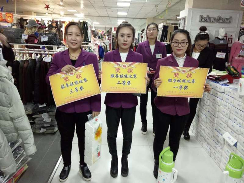 【用心研究本職工作】服務(wù)技能比賽，努力成為更好的自己！