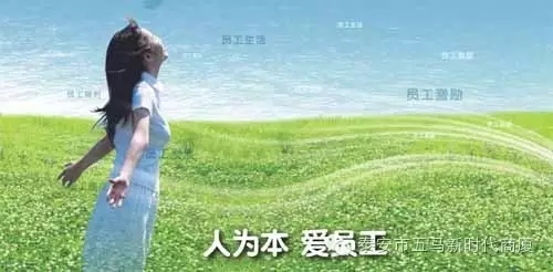 五馬店|將關(guān)心關(guān)愛員工落到實(shí)處----高品質(zhì)飲用水來啦！