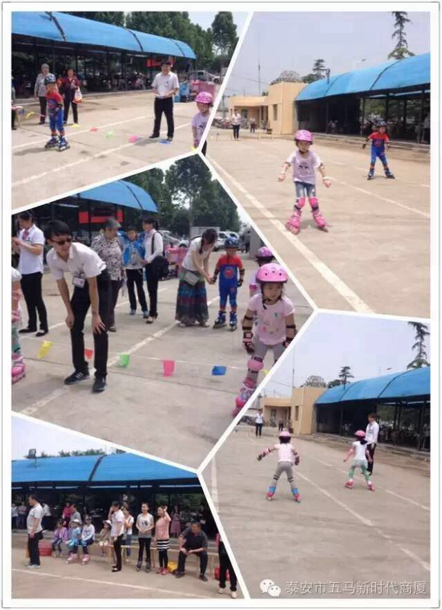 五馬新時(shí)代一屆兒童輪滑大賽落幕！