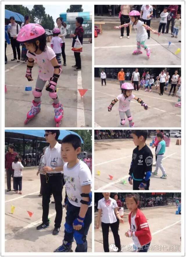 五馬新時(shí)代一屆兒童輪滑大賽落幕！
