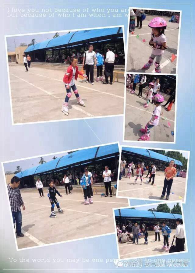 五馬新時(shí)代一屆兒童輪滑大賽落幕！