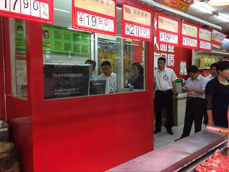 省級食品城市創(chuàng)建暨“食安山東”示范單位典型經(jīng)驗宣講活動在我商廈舉行！