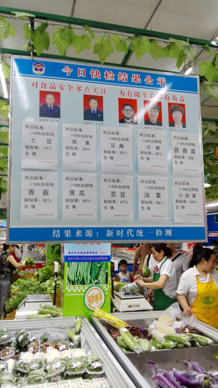 省級食品城市創(chuàng)建暨“食安山東”示范單位典型經(jīng)驗宣講活動在我商廈舉行！