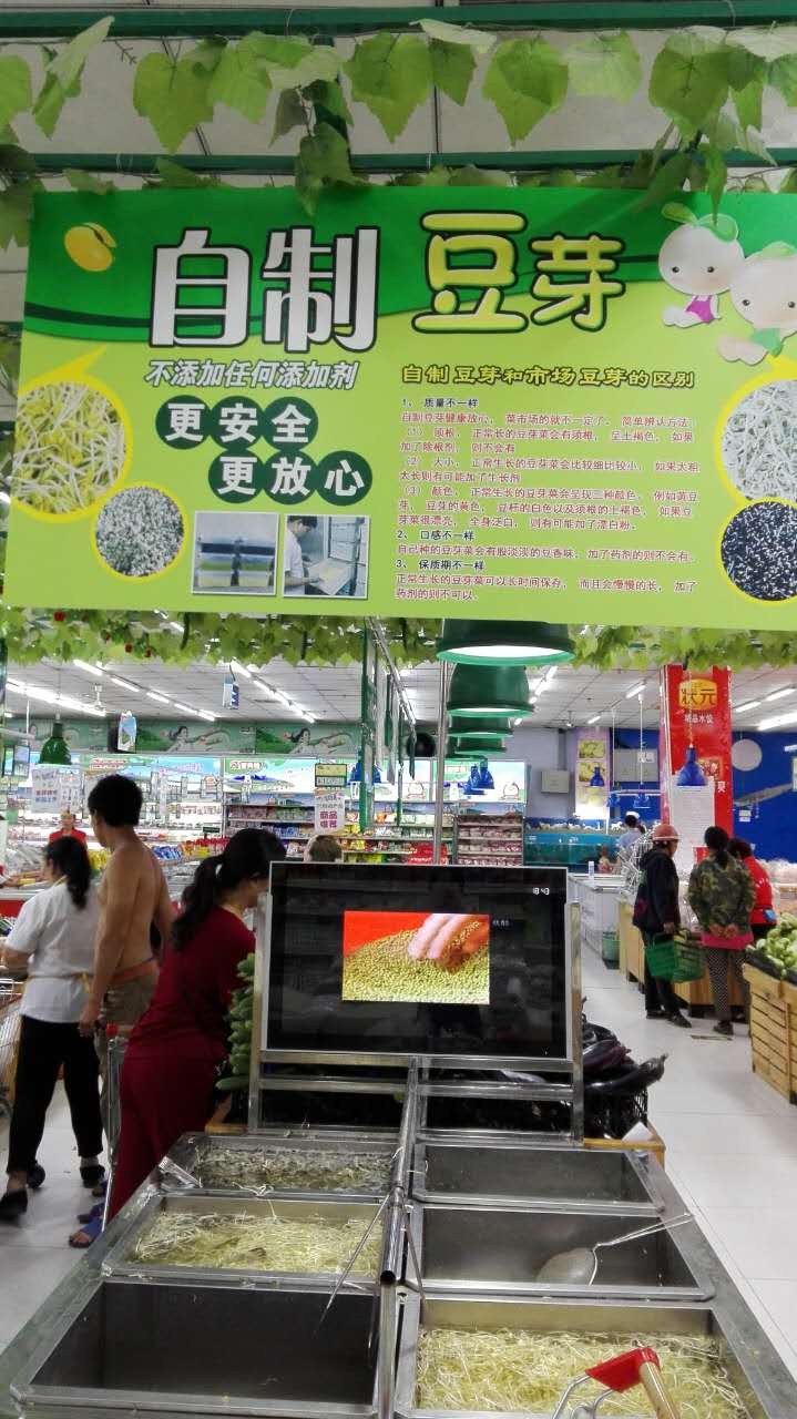 省級食品城市創(chuàng)建暨“食安山東”示范單位典型經(jīng)驗宣講活動在我商廈舉行！