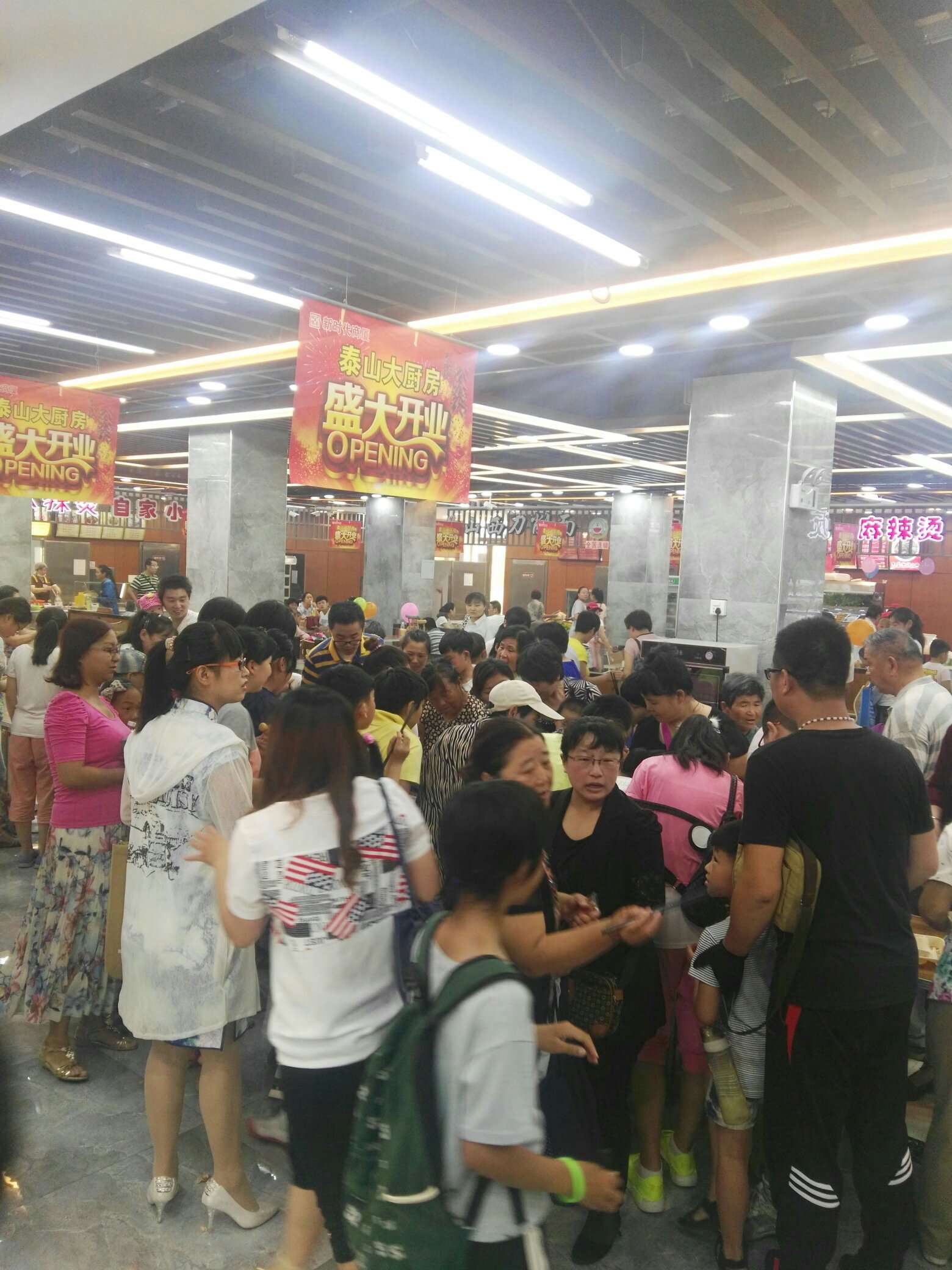 熱烈慶祝！| 新時(shí)代商廈泰山大廚房今日盛大開業(yè)啦！
