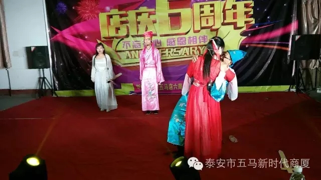 【精彩再現(xiàn)】五馬店六周年店慶晚會(huì)落幕！