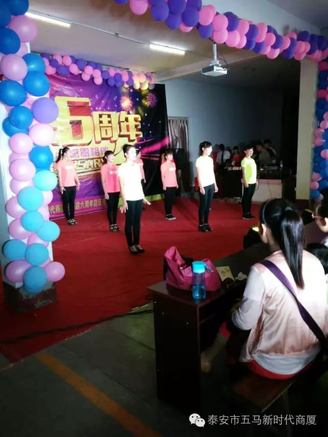 【精彩再現(xiàn)】五馬店六周年店慶晚會(huì)落幕！