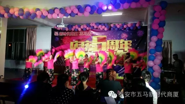 【精彩再現(xiàn)】五馬店六周年店慶晚會(huì)落幕！