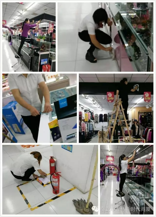 做企業(yè)主人，當(dāng)環(huán)衛(wèi)先鋒！營(yíng)造舒心購物環(huán)境！