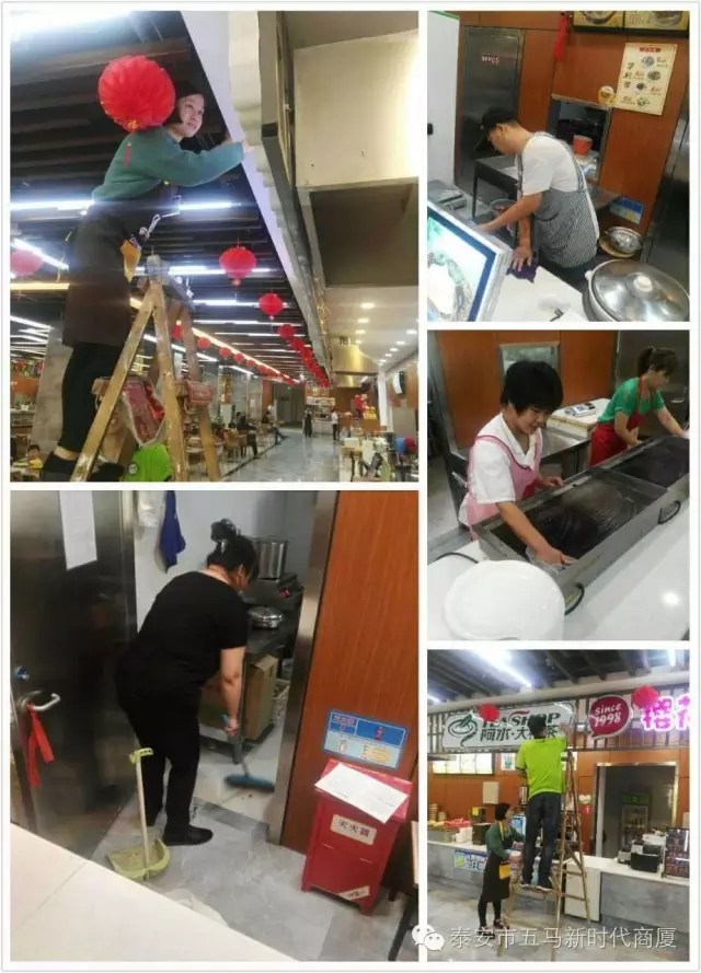 做企業(yè)主人，當(dāng)環(huán)衛(wèi)先鋒！營(yíng)造舒心購物環(huán)境！
