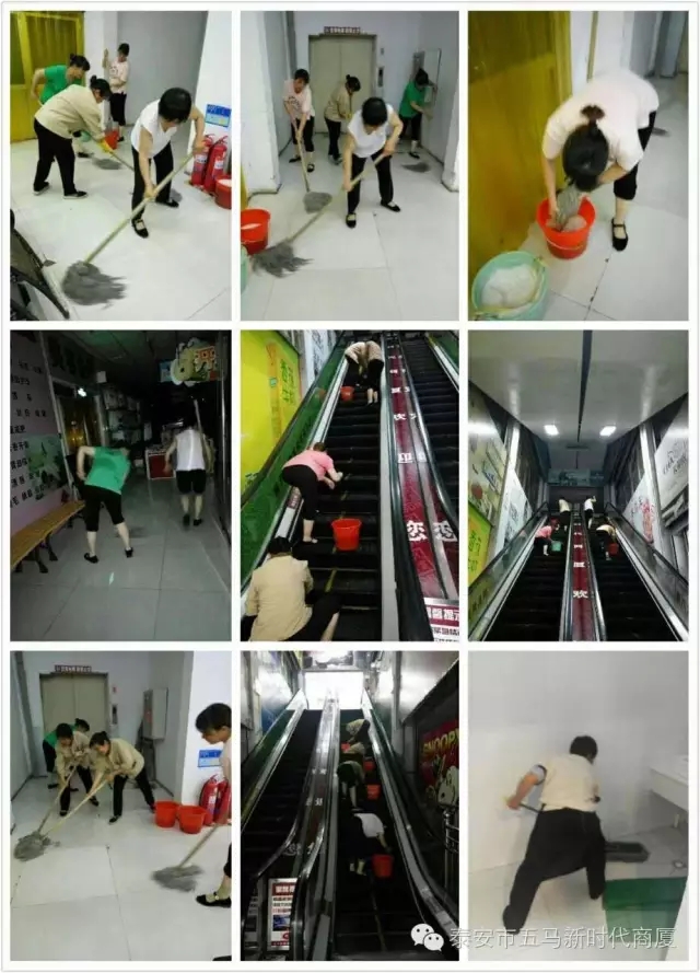 做企業(yè)主人，當(dāng)環(huán)衛(wèi)先鋒！營(yíng)造舒心購物環(huán)境！