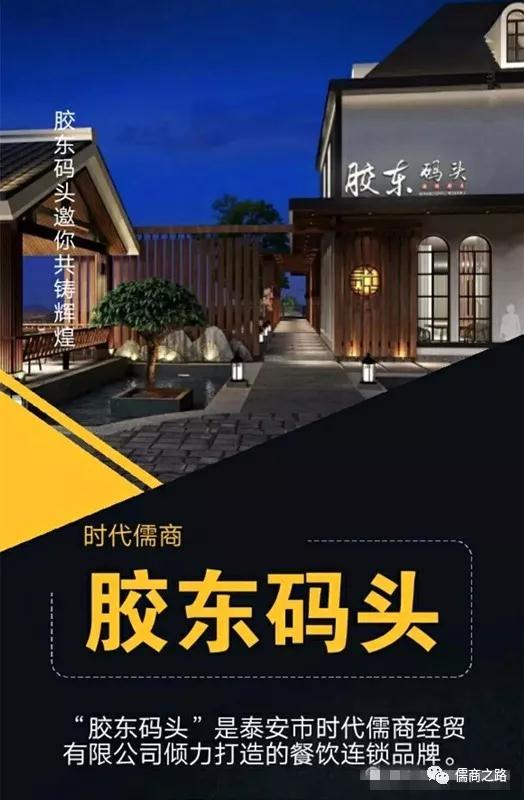 【時代儒商】膠東碼頭海鮮城淮揚(yáng)菜、魯菜、海鮮超多美味！滿足您的味蕾~~