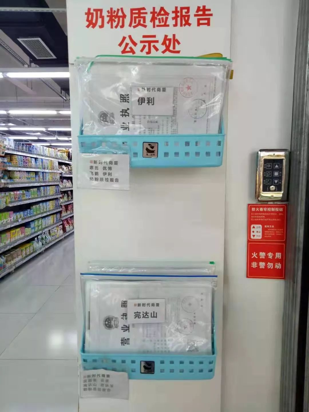 新時代商廈｜誠信315 信用讓消費更放心！
