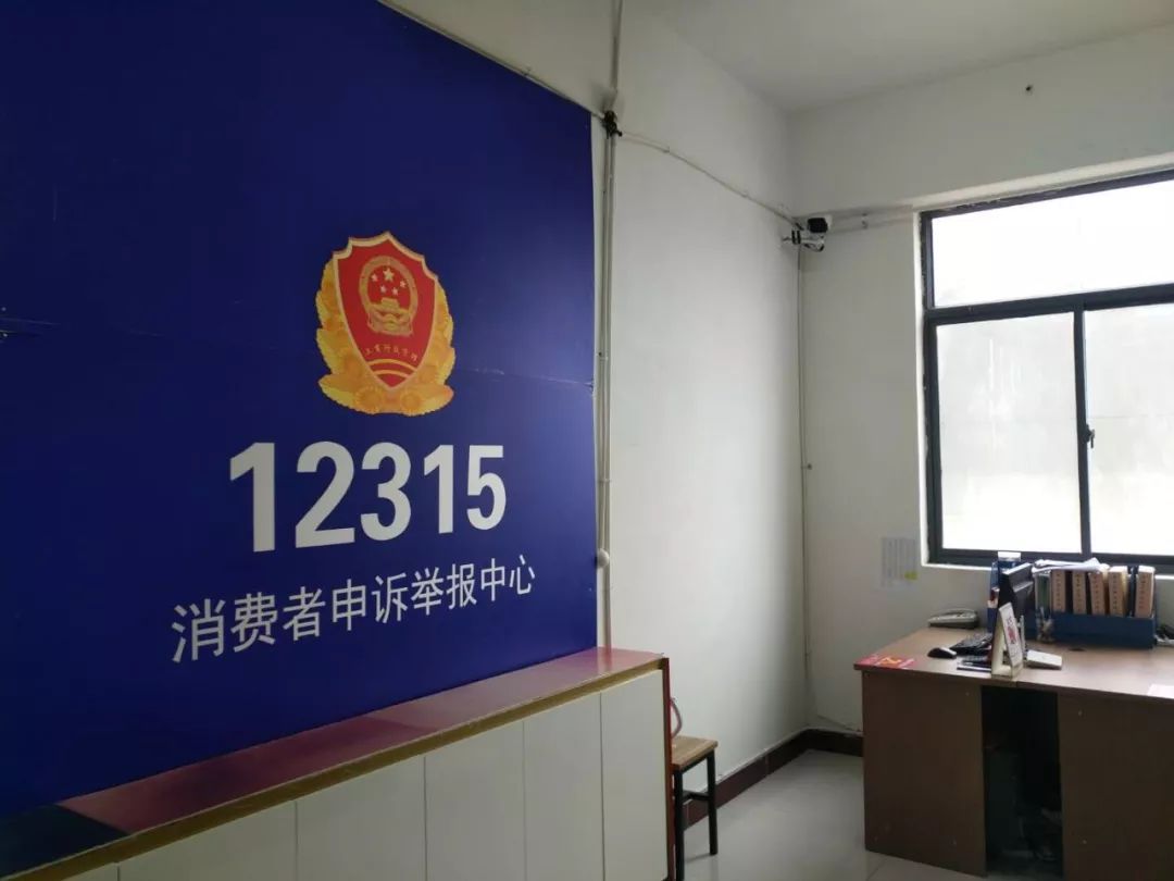 新時代商廈｜誠信315 信用讓消費更放心！