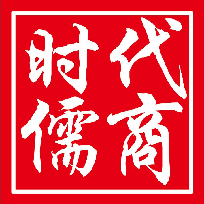 時(shí)代儒商｜2019社會(huì)招聘 我們需要與眾不同的你！