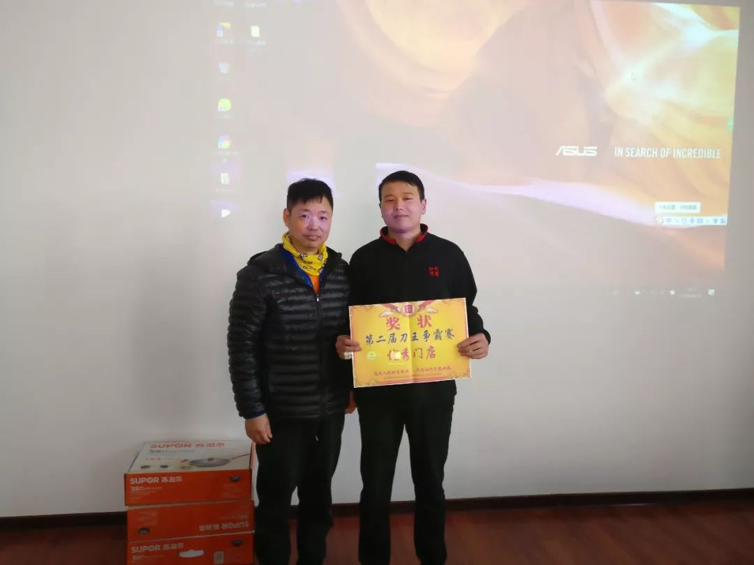 時(shí)代儒商｜“二屆刀王爭(zhēng)霸賽”圓滿落幕！