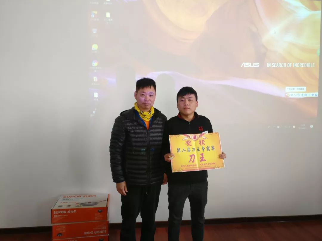 時(shí)代儒商｜“二屆刀王爭(zhēng)霸賽”圓滿落幕！