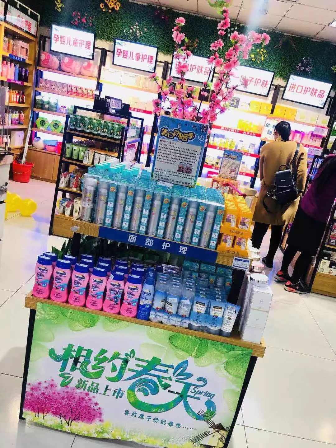 新時(shí)代商廈｜春季出游 當(dāng)然要打扮的美美噠！