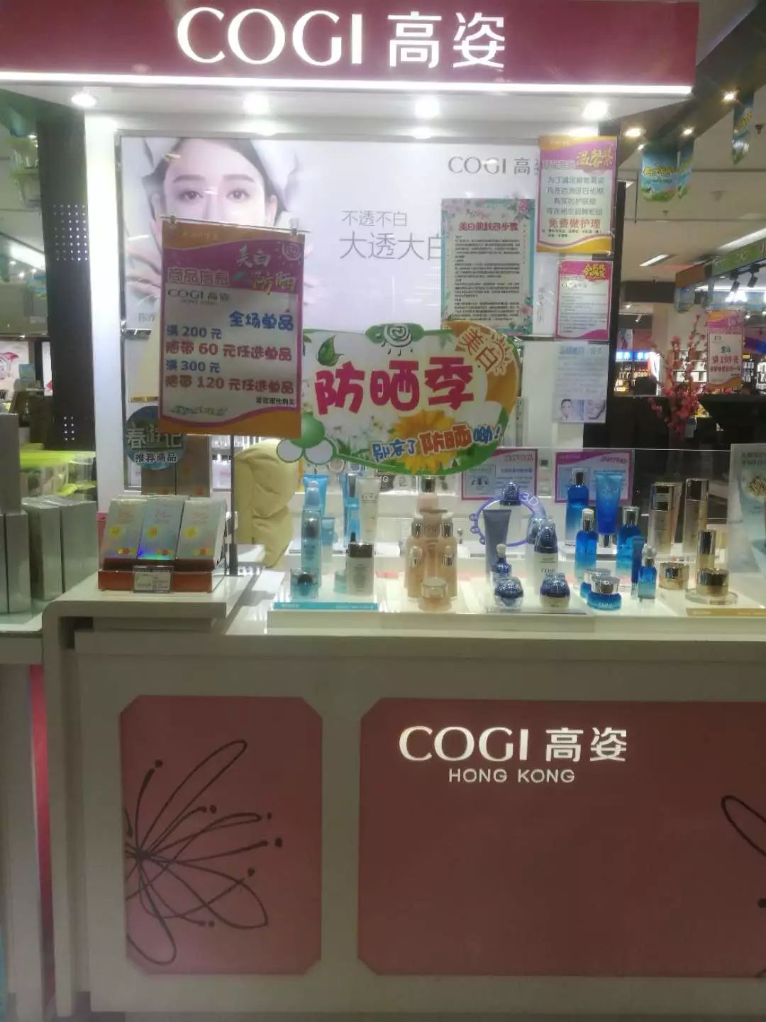 新時(shí)代商廈｜春季出游 當(dāng)然要打扮的美美噠！