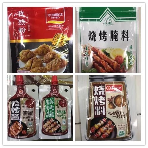 新時代超市｜莫負春日好時光 踏青燒烤正當時！