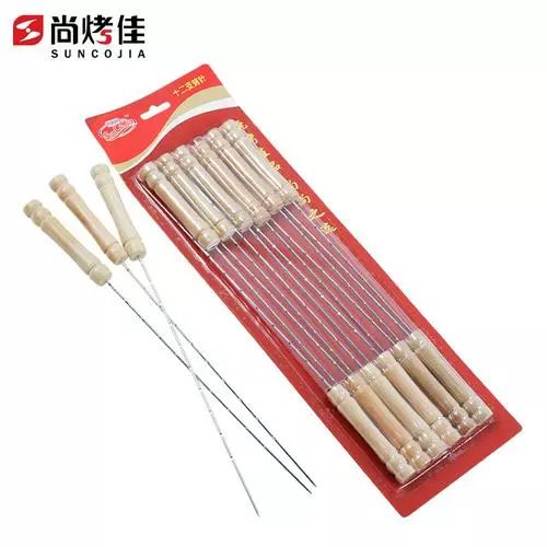 新時代超市｜莫負春日好時光 踏青燒烤正當時！