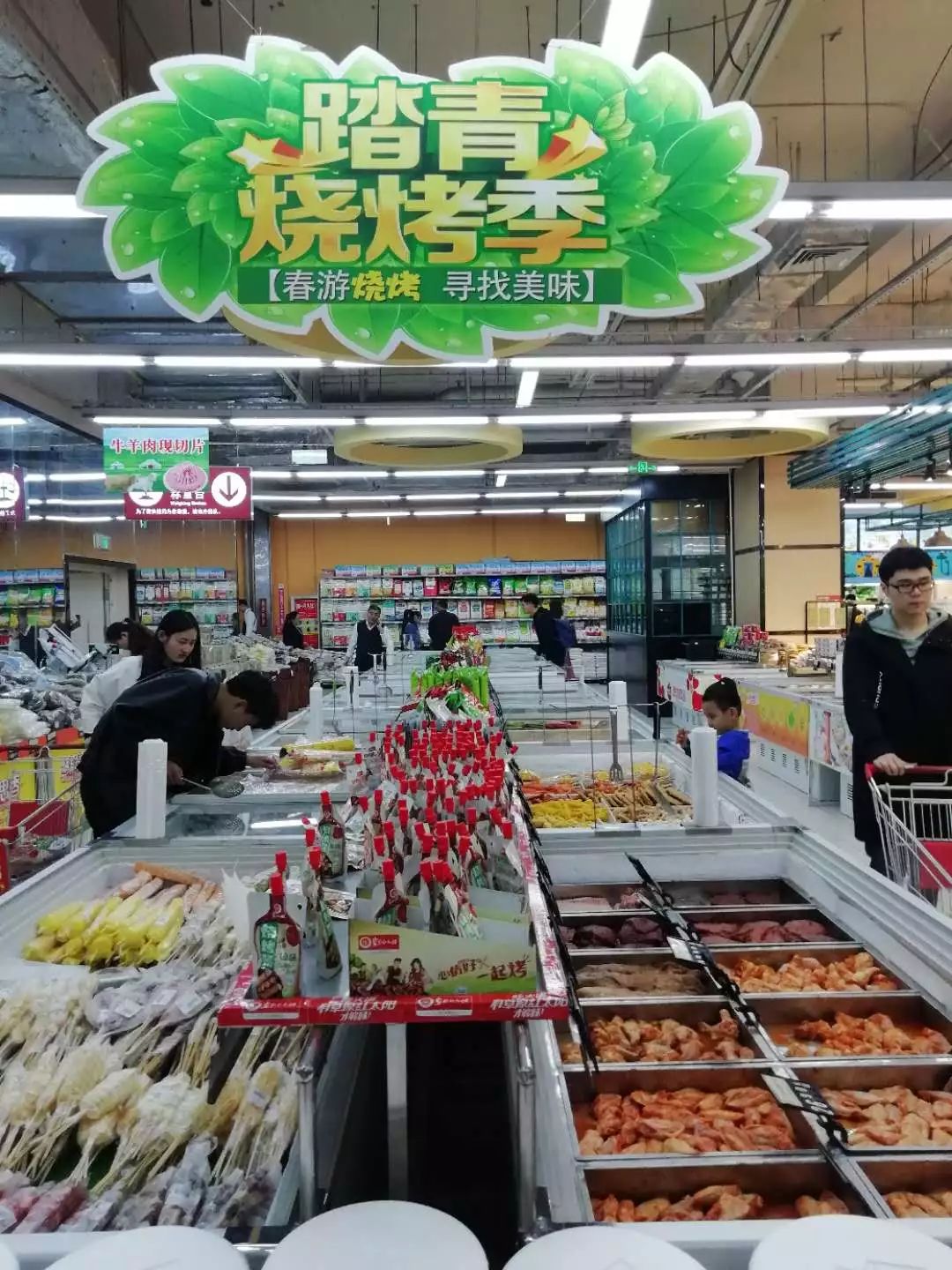 新時代超市｜莫負春日好時光 踏青燒烤正當時！