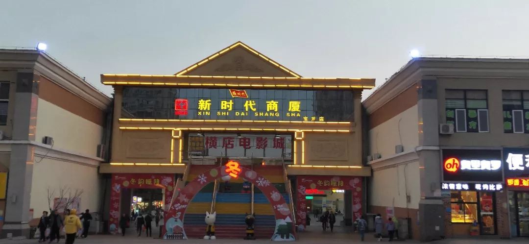 新時代超市｜莫負春日好時光 踏青燒烤正當時！