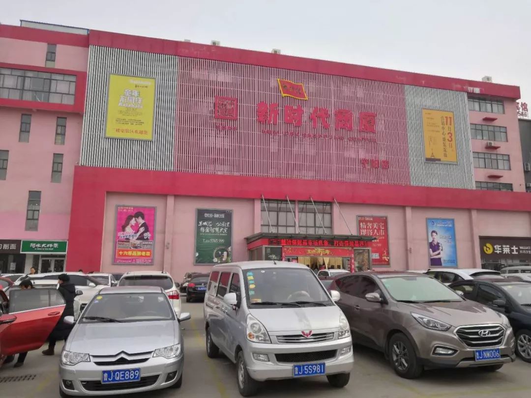 新時代超市｜莫負春日好時光 踏青燒烤正當時！