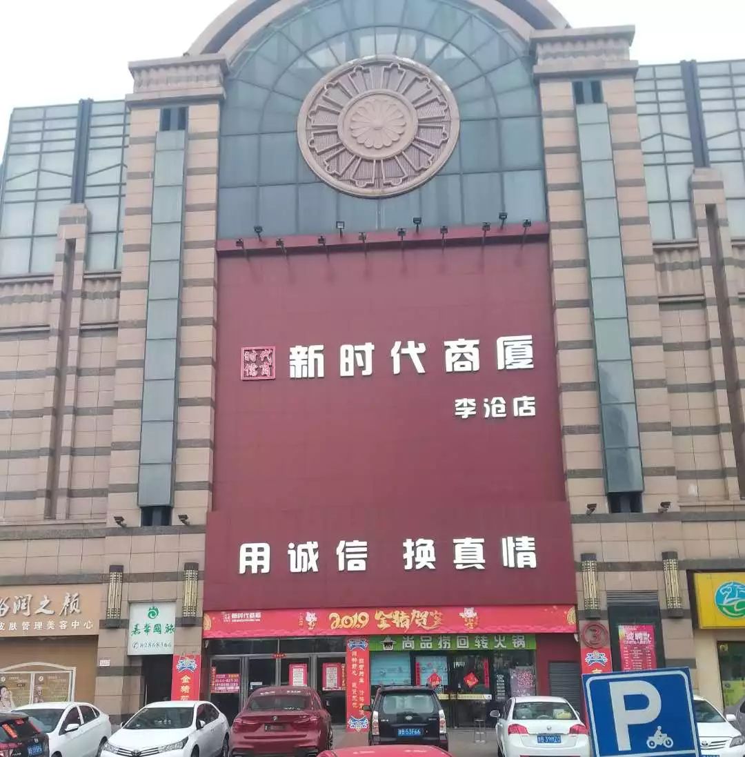 新時代超市｜莫負春日好時光 踏青燒烤正當時！