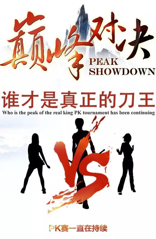 時(shí)代儒商|新時(shí)代商廈二屆刀王爭(zhēng)霸賽 低價(jià)肉品等您來拿!