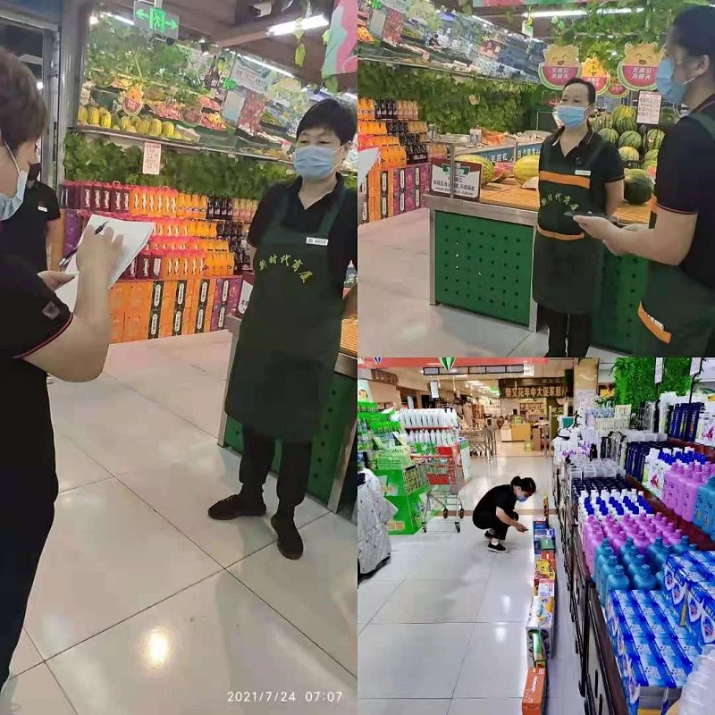 【寧陽(yáng)新時(shí)代商廈】員工技能大賽圓滿落幕！?。? onmousewheel=