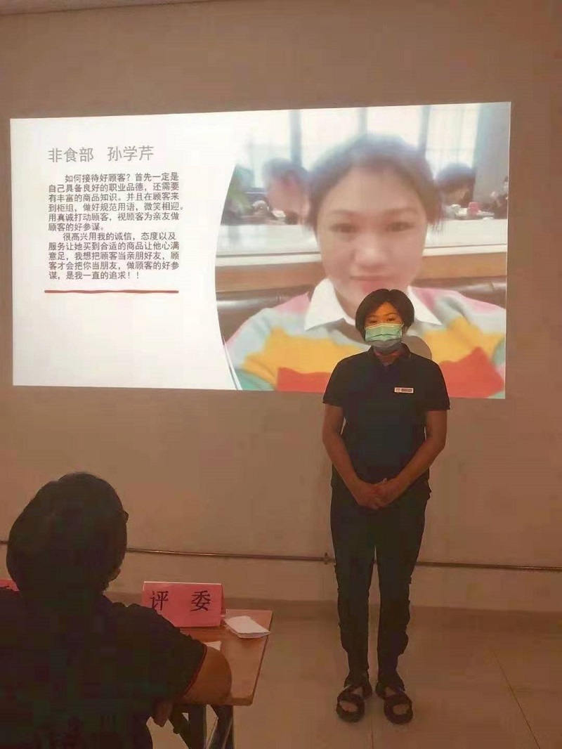 “我與顧客的感動故事”-服務理念演講比賽