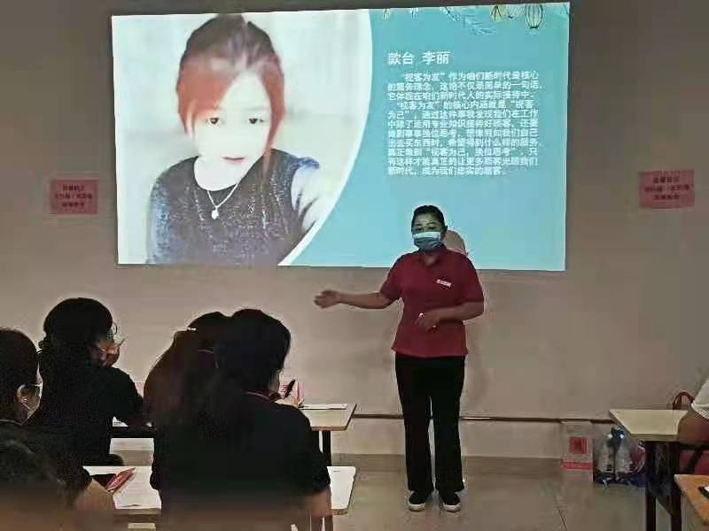 “我與顧客的感動故事”-服務理念演講比賽