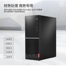 聯(lián)想揚(yáng)天A6800c-01 I585004G1TGRW-10