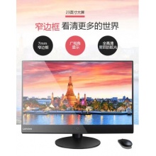 聯(lián)想揚(yáng)天S4250_G4560 4G 500 集成 無(wú)線