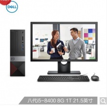 戴爾(DELL)成就3470高性能商用辦公臺式電腦整機(八代i5-8400 8G 1T 四年上門售后 鍵鼠 WIFI 藍牙)21.5英寸